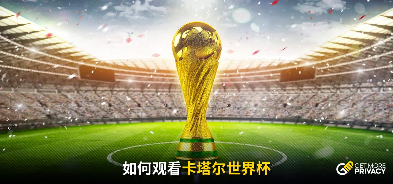 顶尖球员